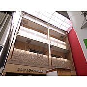 シンプルライフ新開地２ 10階 築19年2ヶ月の賃貸物件