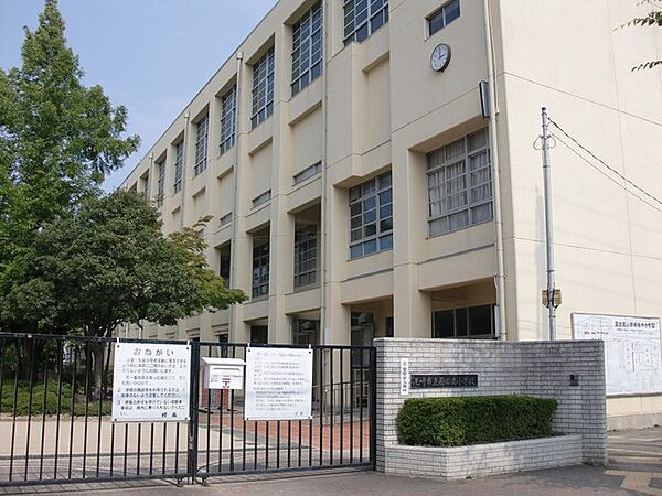 尼崎市立園田南小学校