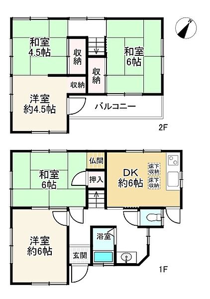 間取り：328000640779
