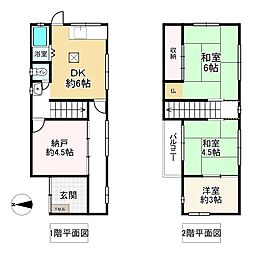 尼崎市水堂町2丁目 中古戸建