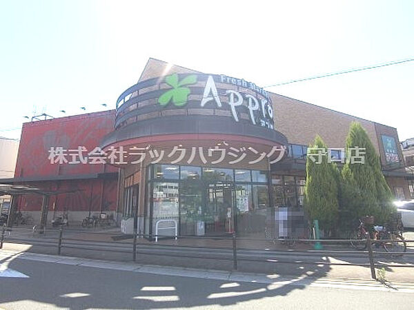 画像23:【スーパー】食品館アプロ 新森店まで654ｍ