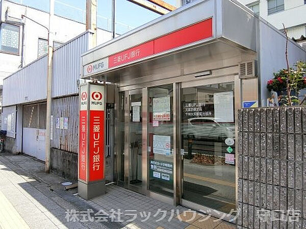 画像18:【銀行】三菱UFJ銀行 ATMコーナー 千林大宮駅前まで280ｍ
