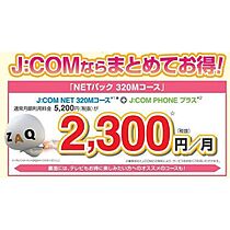 プレサンス天神橋スカイル  ｜ 大阪府大阪市北区天神橋7丁目14番7号（賃貸マンション1K・9階・22.35㎡） その2