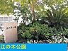 周辺：江の木町公園まで300m