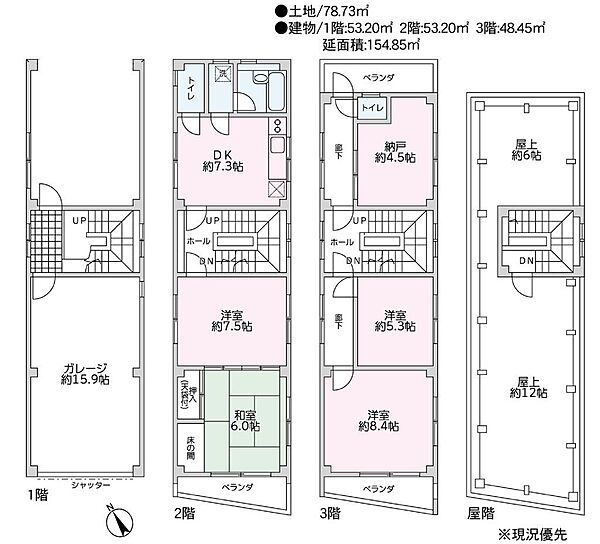 間取り：313004733687