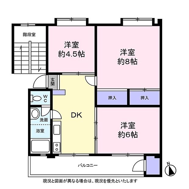 平尾住宅(3DK) 5階の間取り