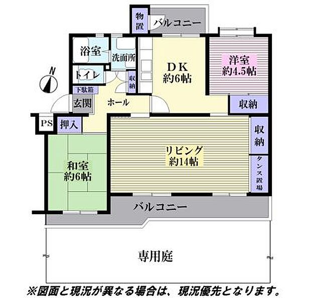 狭山グリーンハイツ(2LDK) 1階の間取り