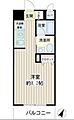 GrunHaus宮崎台3階7.5万円