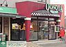 周辺：大野屋長尾店 徒歩12分。スーパー 910m