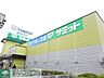 周辺：サミットストア府中西原店 徒歩13分。スーパー 970m