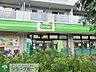 周辺：ミニコープ車返店 徒歩10分。スーパー 730m