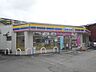 周辺：ミニストップ府中是政店 643m