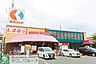 周辺：京王ストア栄町店 徒歩5分。スーパー 380m