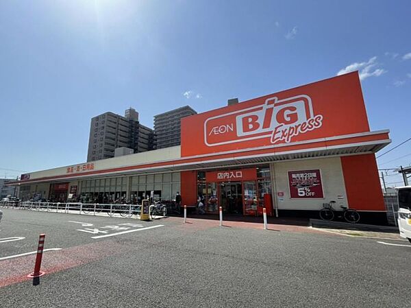 ザ・ビッグエクスプレス陸前高砂駅前店160ｍ