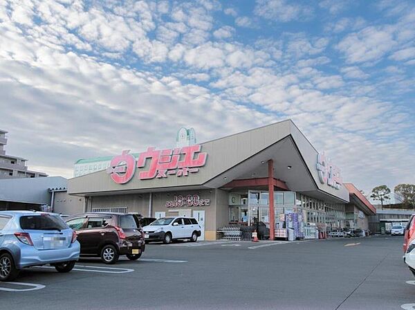 ウジエスーパー中山店560ｍ