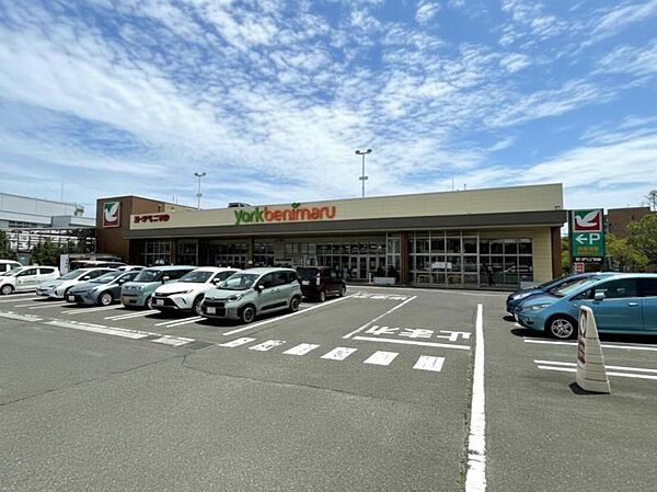 ヨークベニマル仙台中山店660ｍ