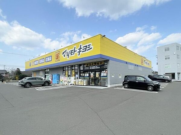 マツモトキヨシ多賀城八幡店330ｍ