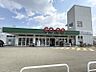 周辺：みやぎ生協多賀城店620ｍ