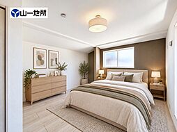 寝室の画像