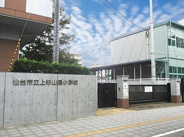 仙台市立上杉山通小学校780ｍ