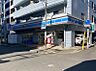周辺：ローソン仙台立町店120ｍ