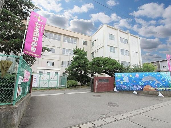 仙台市立七北田中学校850ｍ
