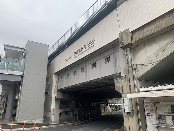 京阪本線西三荘駅