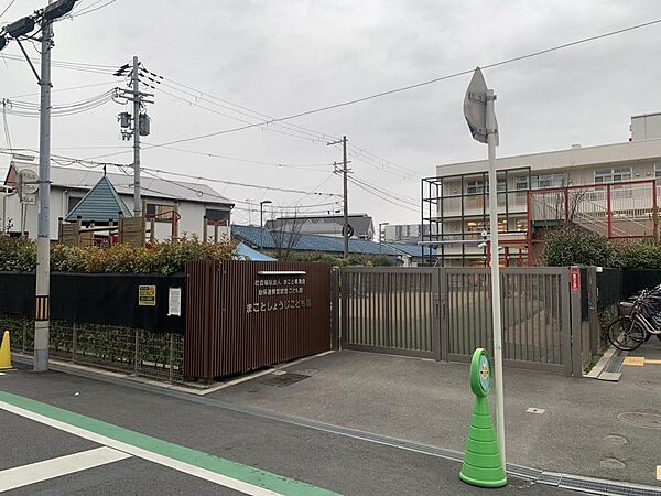 まことしょうじこども園