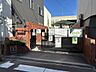 周辺：大阪市立東小橋小学校　30ｍ（徒歩1分）