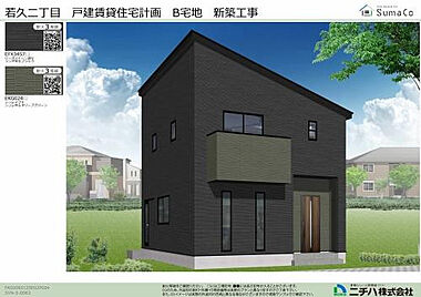 代表画像_外観@240040146242