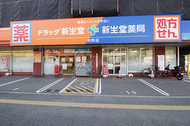周辺