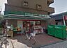 周辺：【スーパー】まいばすけっと小杉町1丁目店まで334ｍ