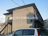 岡山市南区若葉町 2階建 築26年のイメージ