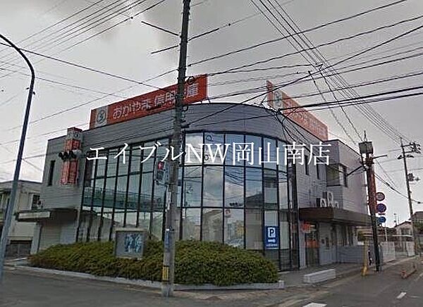 画像21:おかやま信用金庫三浜町支店 608m