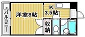 岡山市南区妹尾 3階建 築33年のイメージ