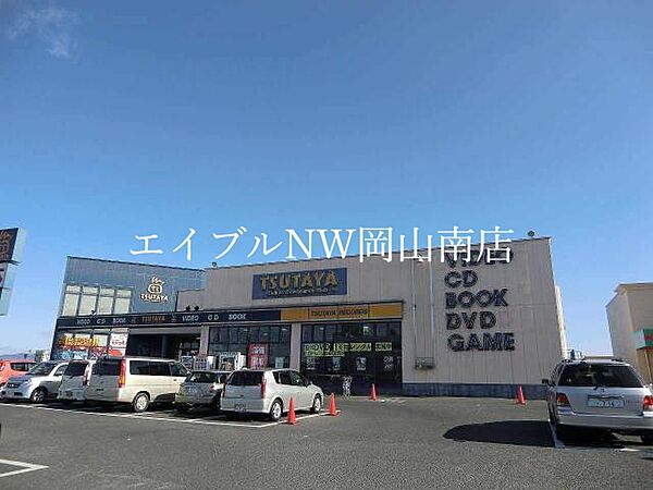 画像24:TSUTAYA古新田店 981m