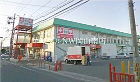 岡山県岡山市南区豊成1丁目（賃貸マンション2LDK・3階・50.00㎡） その22