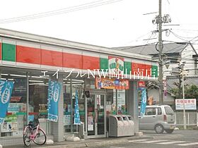 岡山県岡山市南区新保（賃貸アパート1LDK・3階・41.00㎡） その28