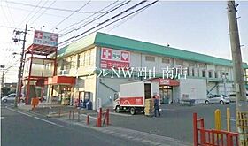 岡山県岡山市南区新福1丁目（賃貸アパート1R・1階・32.90㎡） その24