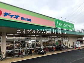 岡山県岡山市南区福富西1丁目（賃貸アパート2LDK・1階・64.10㎡） その17