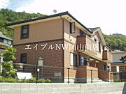 八浜駅より徒歩53分 2階 築20年11ヶ月の賃貸物件