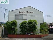 シュテッケデーム 2階 築39年10ヶ月の賃貸物件