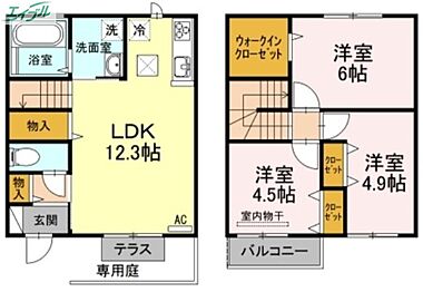 間取り：233025178837