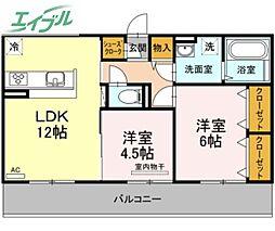 ソフィヤコンフォール 2LDKの間取図画像