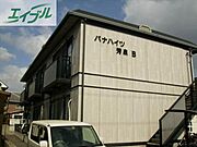 パナハイツ芳泉B 2階 築29年8ヶ月の賃貸物件