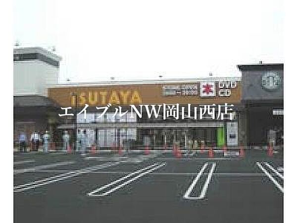 画像30:TSUTAYA大安寺店 1231m