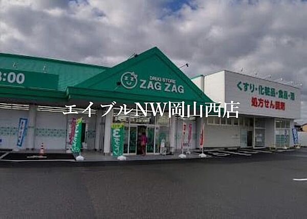 ヴィラ　フェリーチェ ｜岡山県岡山市北区高松(賃貸アパート1LDK・1階・45.90㎡)の写真 その29