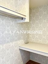 シャーメゾン上中野  ｜ 岡山県岡山市北区上中野1丁目（賃貸マンション1LDK・4階・55.95㎡） その8