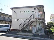 コーポ山陽Ａ 1階 築41年2ヶ月の賃貸物件
