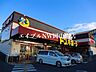 周辺：ドン・キホーテ岡山下中野店 739m